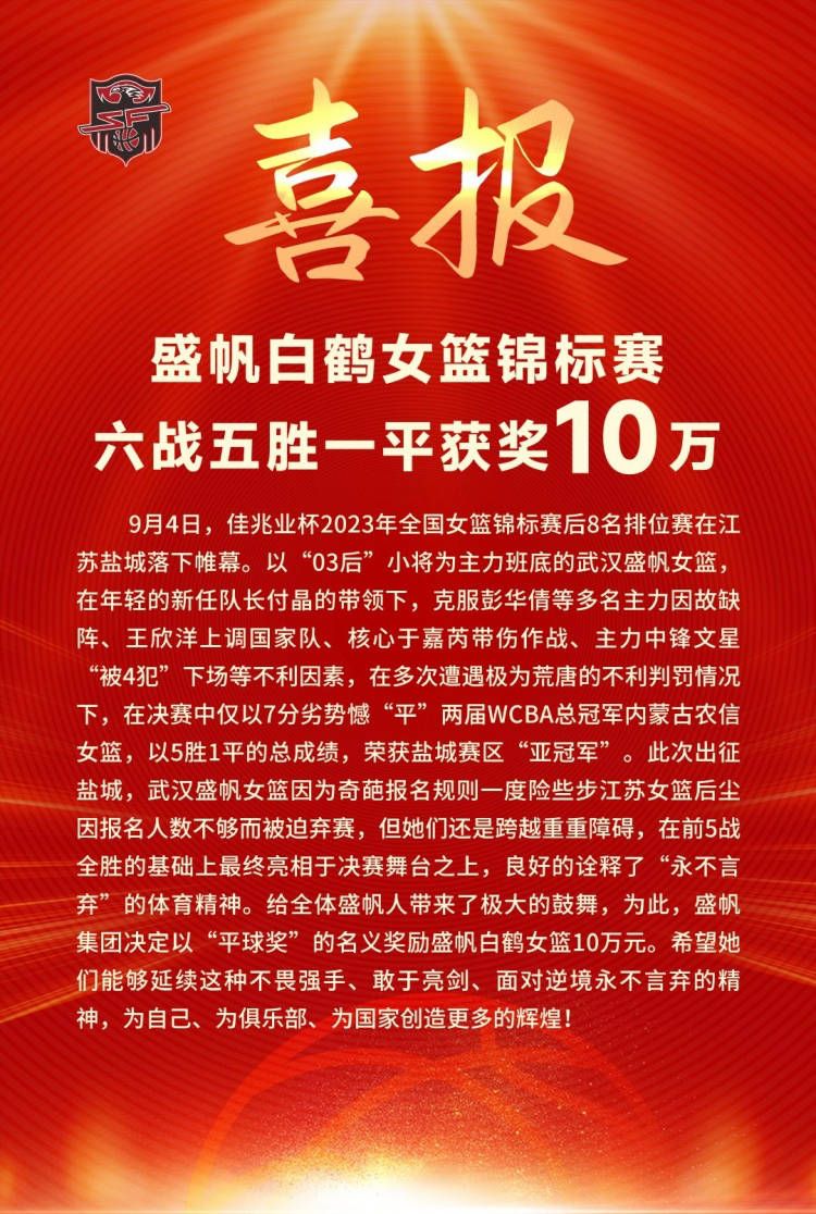 他俩都是那不勒斯获胜的基石，尤其是斯帕莱蒂，两人都离开让俱乐部几乎被杀死了。